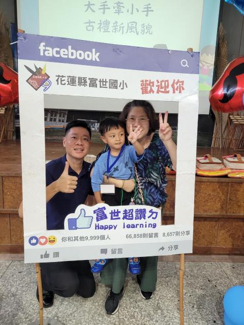 https://www.fusps.hlc.edu.tw/uploads/tadgallery/2024_08_30/21609_LINE_ALBUM_2024830  113學年度始業式暨新生入學典禮_240830_14.jpg 